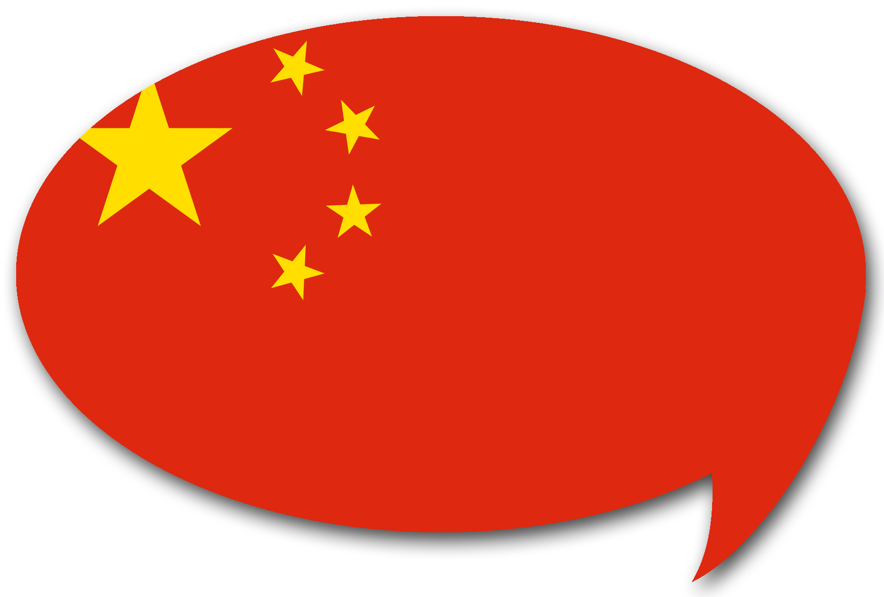 中国